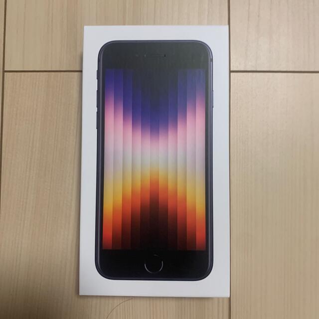 買付価格 iPhone SE (第3世代) ミッドナイト 64 GB docomo | palmsmg.org