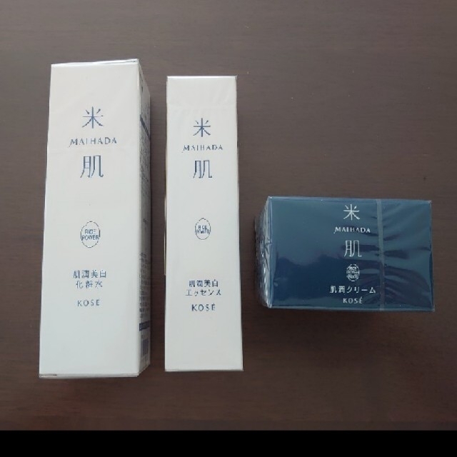 新品未開封　米肌　肌潤美白エッセンス　30ml