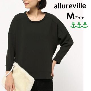 アナイ(ANAYI)のアルアバイル☆allureville☆トリアセジャージプルオーバー(シャツ/ブラウス(長袖/七分))