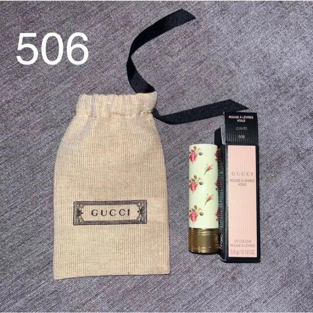 Gucci(グッチ)のGUCCI グッチ ルージュ ア レーヴル ヴォワル 506 ルイーザ レッド コスメ/美容のベースメイク/化粧品(口紅)の商品写真