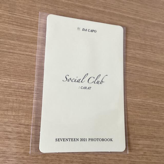 seventeen social club  ホシ　HOSHI トレカ