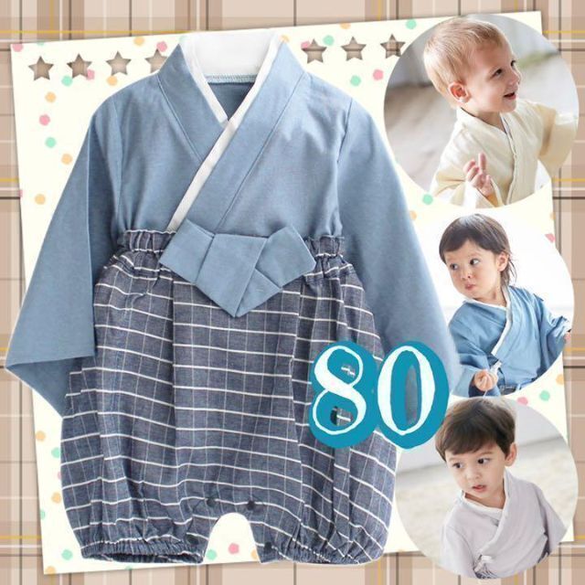 キッズ　袴 セットアップ セパレート 青 80サイズ 誕生日 初節句 子供の日 キッズ/ベビー/マタニティのキッズ服女の子用(90cm~)(和服/着物)の商品写真