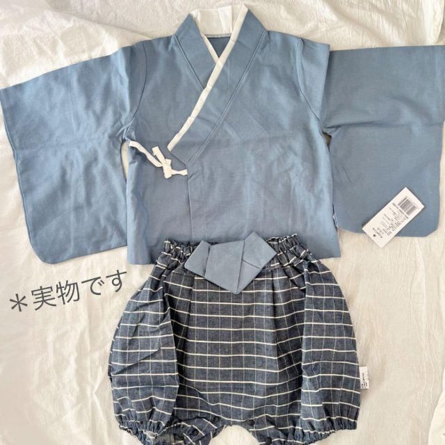 キッズ　袴 セットアップ セパレート 青 80サイズ 誕生日 初節句 子供の日 キッズ/ベビー/マタニティのキッズ服女の子用(90cm~)(和服/着物)の商品写真