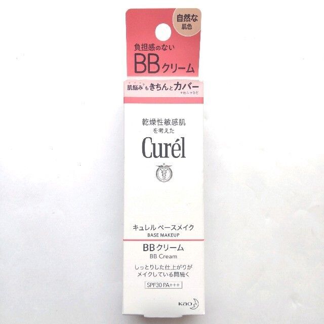 Curel(キュレル)の花王　キュレル BBクリーム 自然な肌色 35g　01 コスメ/美容のベースメイク/化粧品(BBクリーム)の商品写真