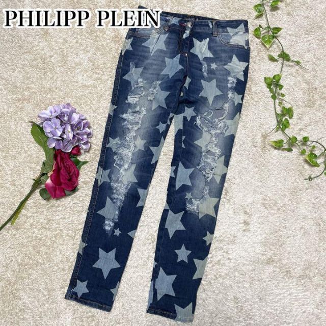 【入手困難】PHILIPP PLEIN 総柄 星 クラッシュジーンズ 26サイズ