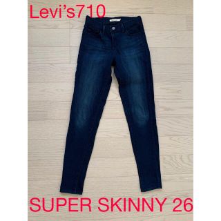 リーバイス(Levi's)のリーバイス710　デニム　SUPER SKINNY サイズ26(デニム/ジーンズ)