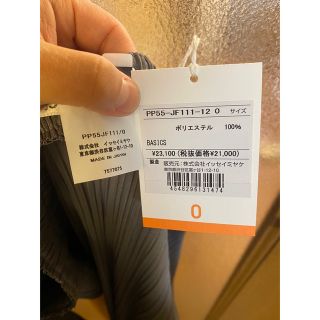 PLEATS PLEASE ISSEY MIYAKE - JF111定番ストレートパンツの