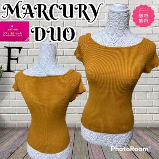 マーキュリーデュオ(MERCURYDUO)の❇️MERCURYDUO❇️❧ニット素材 カットソー☙⚜️F⚜️ 【匿名配送】(カットソー(半袖/袖なし))