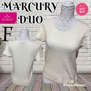 マーキュリーデュオ(MERCURYDUO)の❇️MERCURYDUO❇️❧半袖カットソー☙⚜️F⚜️ 【匿名配送】(カットソー(半袖/袖なし))