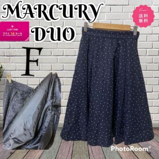 マーキュリーデュオ(MERCURYDUO)の❇️MERCURYDUO❇️❧ドット柄ロングスカート☙⚜️F⚜️ 【匿名配送】(ひざ丈スカート)