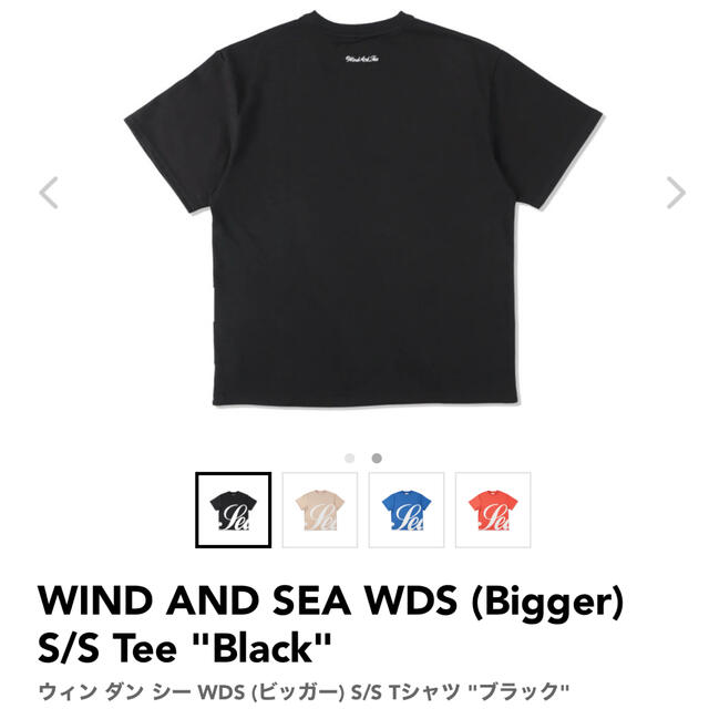 WIND AND SEA(ウィンダンシー)のウィン ダン シー WDS (ビッガー) S/S Tシャツ "ブラック"Ｌ メンズのトップス(Tシャツ/カットソー(半袖/袖なし))の商品写真