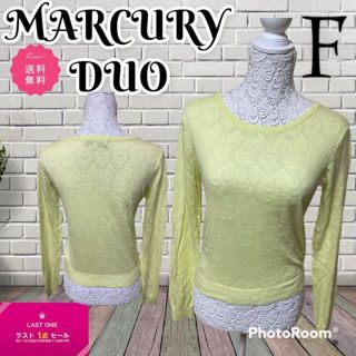 マーキュリーデュオ(MERCURYDUO)の❇️MERCURYDUO❇️❧ニットセーター☙⚜️F⚜️ 【匿名配送】(カットソー(長袖/七分))