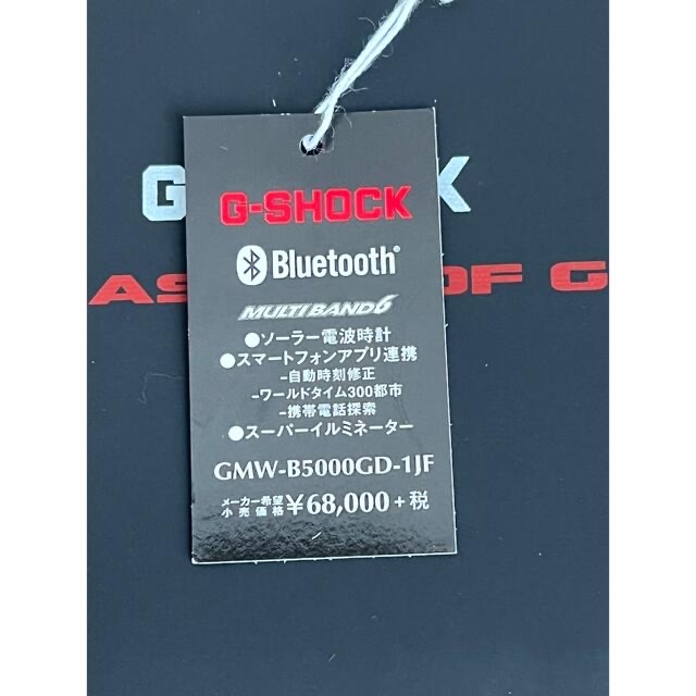 カシオ　ジーショック 国内正規品GMW-B5000GD-1JF メンズ ブラック