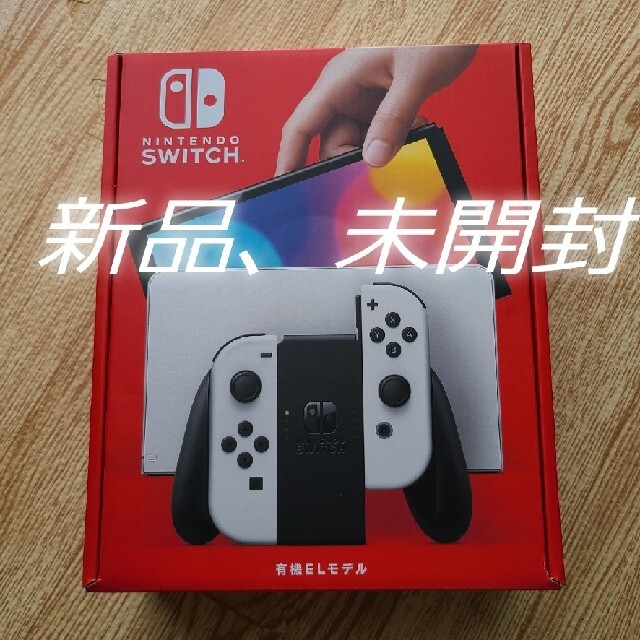 Nintendo Switch　有機elモデル　新品未開封