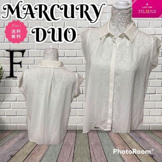 マーキュリーデュオ(MERCURYDUO)の❇️MERCURYDUO❇️❧白シャツブラウス☙⚜️F⚜️ 【匿名配送】(シャツ/ブラウス(半袖/袖なし))