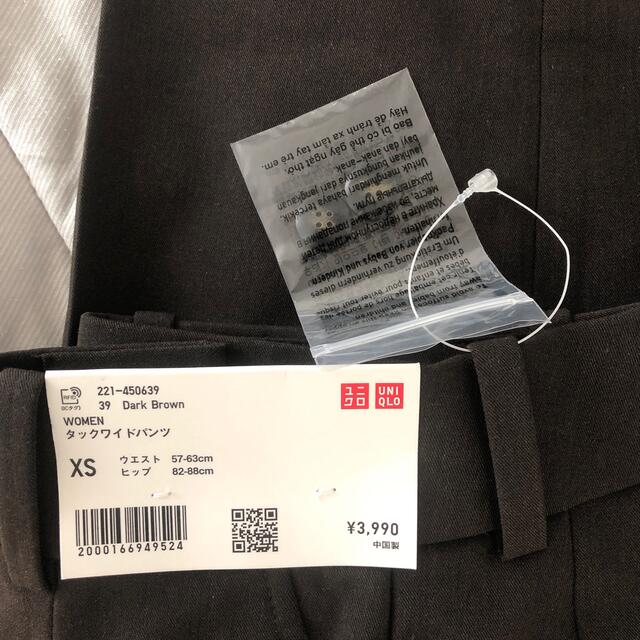 UNIQLO タックワイドパンツ　XS ダークブラウン