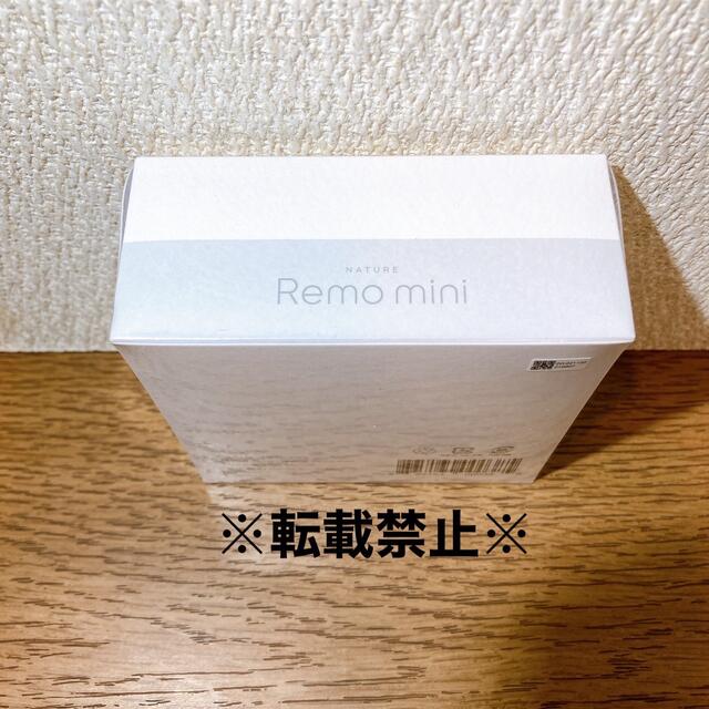 スマートリモコン Nature Remo mini 2 リモミニ2 -2W2 2