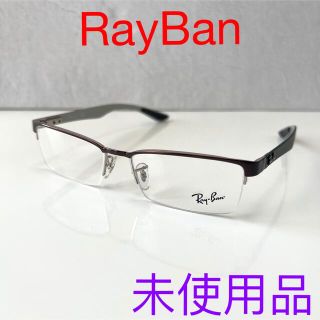 RayBan レイバンメガネフレームRB8412 2892