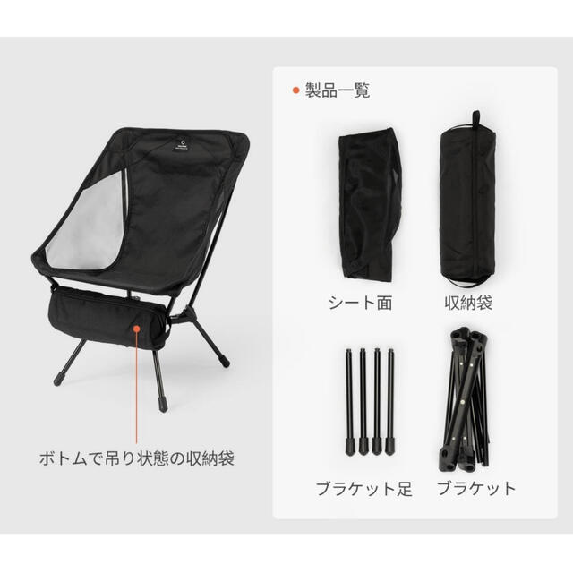2way レトロストライプ アウトドア チェア 軽量コンパクト www.uig