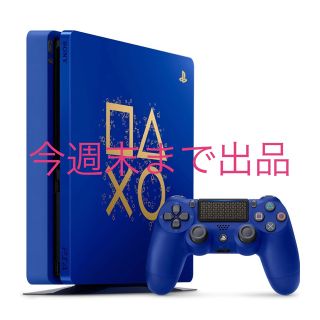 プレイステーション4(PlayStation4)のプレイステーション4 中古本体CUH-2100ABZN(家庭用ゲーム機本体)