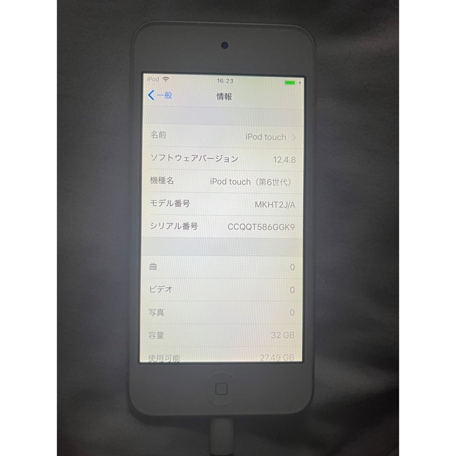 iPod touch(アイポッドタッチ)の【美品】ipod touch 6世代　32GB 本体 スマホ/家電/カメラのPC/タブレット(タブレット)の商品写真