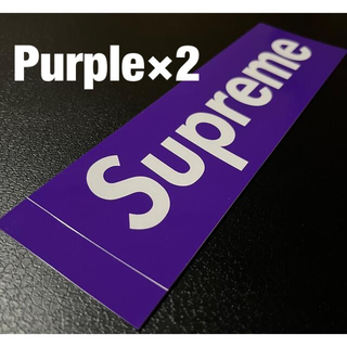 シュプリーム(Supreme)のSUPREME Sticker 紫２枚セット □s75(その他)