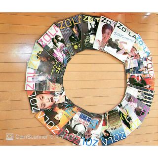 伝説の雑誌　ZOLA 3冊セット(その他)