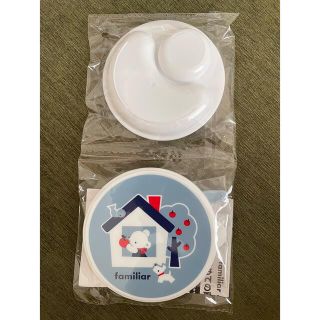 ファミリア 離乳食器セットの通販 600点以上 | familiarのキッズ ...