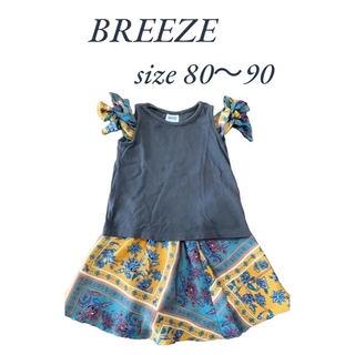 ブリーズ(BREEZE)のBREEZEトップスsize80＋スカートsize90 ~100(タンクトップ/キャミソール)