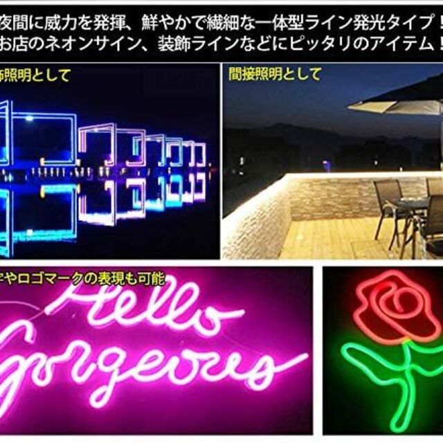 EL蛍光チューブ管家庭/店用AC100V AC看板装飾照明5mライトアップ