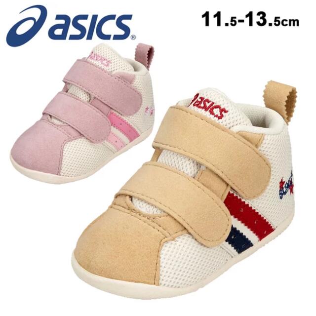 asics(アシックス)のファーストシューズ⭐︎12.5cm キッズ/ベビー/マタニティのベビー靴/シューズ(~14cm)(その他)の商品写真