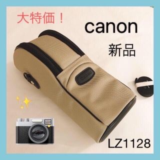 キヤノン(Canon)の新品 Canon キヤノン レンズジッパーケース レンズケース LZ1128(その他)