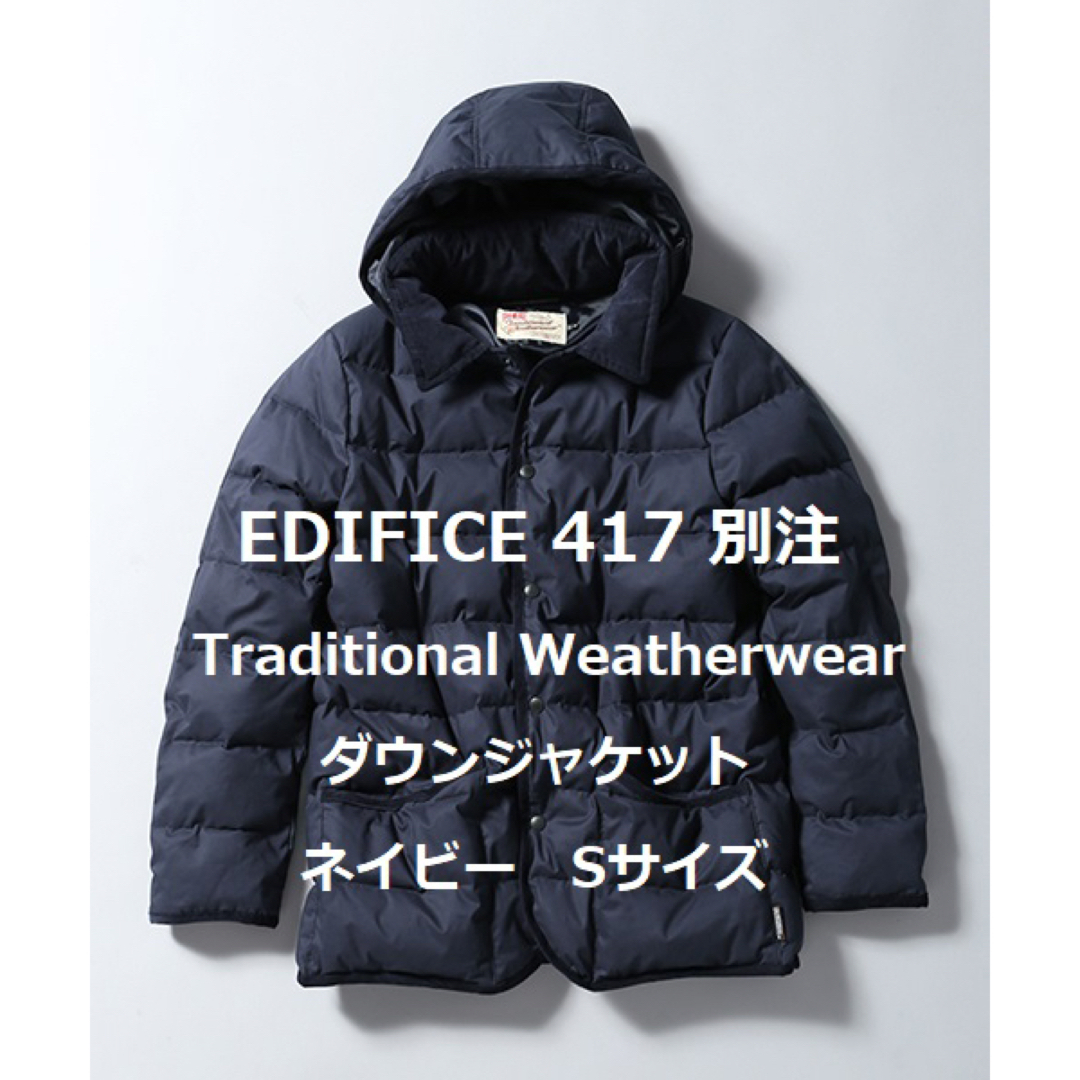 TRADITIONAL WEATHERWEAR(トラディショナルウェザーウェア)のTraditional Weatherwear ダウンジャケット　ネイビー  S メンズのジャケット/アウター(ダウンジャケット)の商品写真