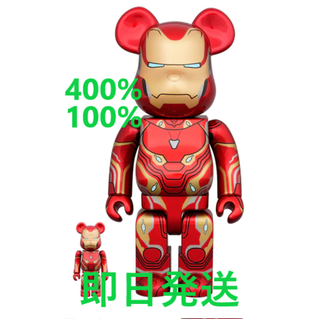 BE@RBRICK IRON MAN MARK 50 100％ & 400％