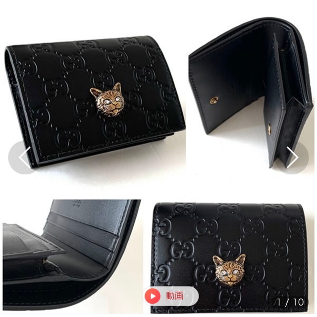 Gucci(グッチ)のGUCCI 美品 猫 財布 レア レディースのファッション小物(財布)の商品写真