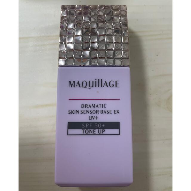 MAQuillAGE(マキアージュ)のドラマティック スキンセンサーベース ＥＸ ＵＶ＋ コスメ/美容のベースメイク/化粧品(化粧下地)の商品写真