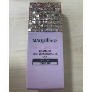 マキアージュ(MAQuillAGE)のドラマティック スキンセンサーベース ＥＸ ＵＶ＋(化粧下地)