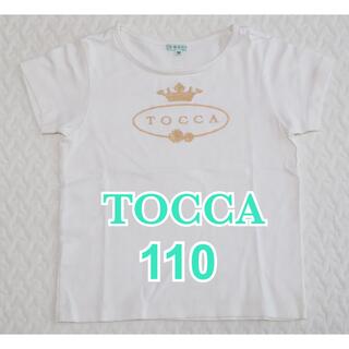 トッカ 子供 Tシャツ/カットソー(女の子)の通販 700点以上 | TOCCAの 