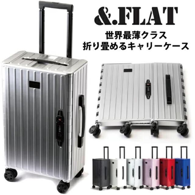 &flat 折りたたみスーツケース　35L 機内持ち込み　黒　ブラックTSA