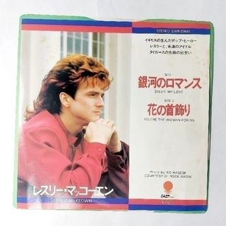 レスリー・マッコーエン EP盤 2枚とBCRツアーパンフレット(その他)