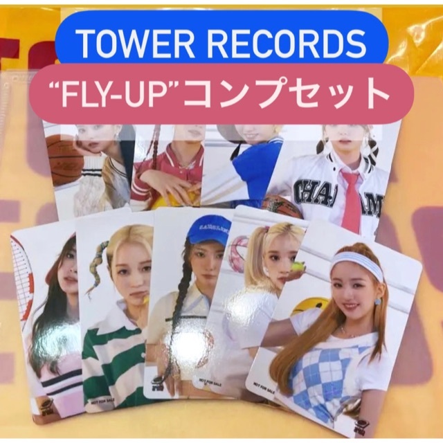 50%OFF 9種コンプ トレカ B賞 渋谷 タワレコ FLY-UP kep1er K-POP/