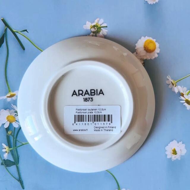 ARABIA(アラビア)の♡アラビア　パストラーリ　フヴィラ　サイドプレート　小皿　新作　ARABIA インテリア/住まい/日用品のキッチン/食器(食器)の商品写真