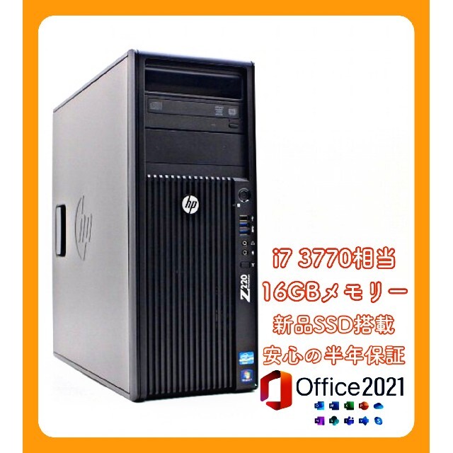 i73770相当gtx970ゲーミングPC/新品SSD/office-