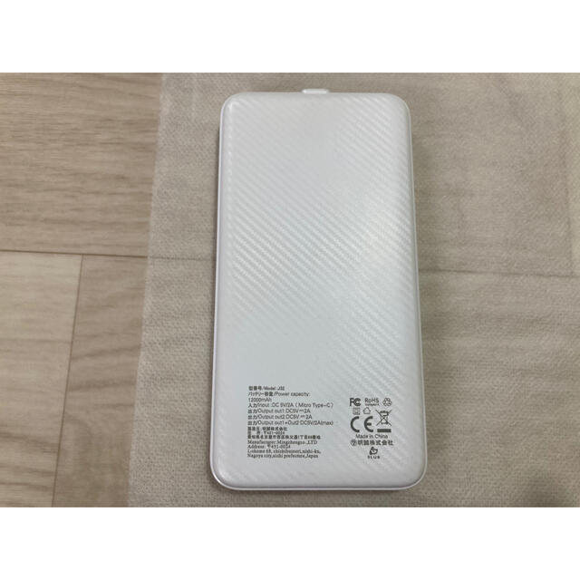 モバイルバッテリー 12000mAh スマホ/家電/カメラのスマートフォン/携帯電話(バッテリー/充電器)の商品写真