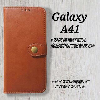 ◇Galaxy A４１　◇ボタンデザイン　カラーレザー　ブラウン　茶色◇T３１(Androidケース)