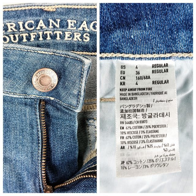 American Eagle(アメリカンイーグル)の4147C アメリカンイーグル サイズ4 ストレッチスキニー ジッパーフライ レディースのパンツ(デニム/ジーンズ)の商品写真