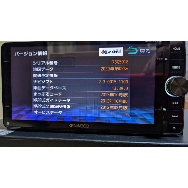 KENWOOD ケンウッドMDV-Z701W 2013年 カーナビ