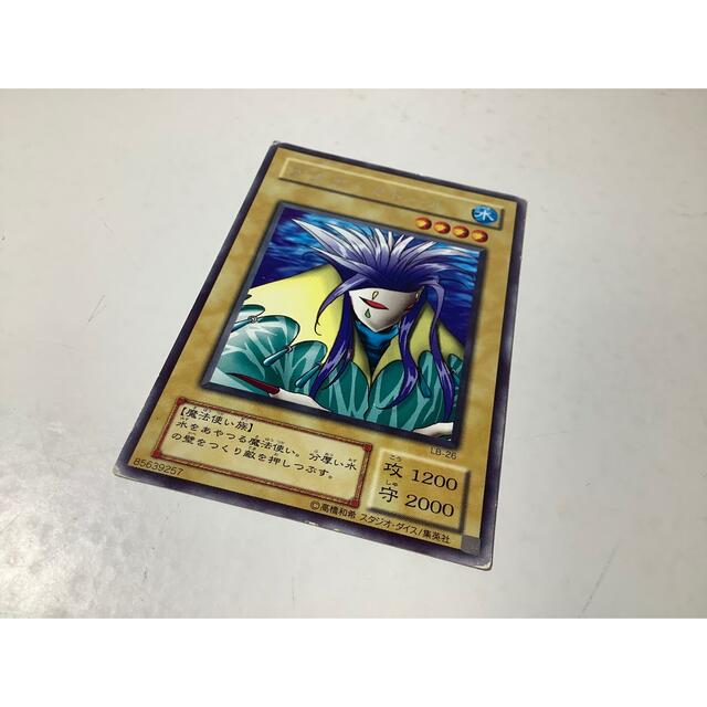 字レア 押収 ありがたい 遊戯王 2期 字レア 押収 ありがたい 遊戯王 2期