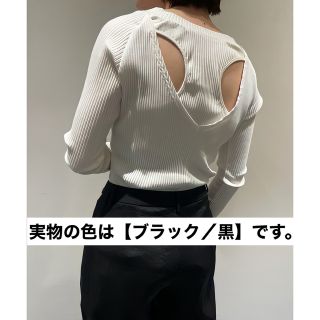 フレイアイディー(FRAY I.D)の【Styling/】バックスラッシュカットトップス(カットソー(長袖/七分))