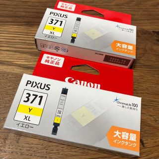 キヤノン(Canon)のCanon  純正インク  イエロー(OA機器)